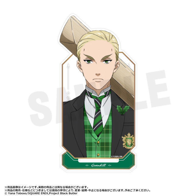 (PO) Black Butler Public School Arc Acrylic Stand E