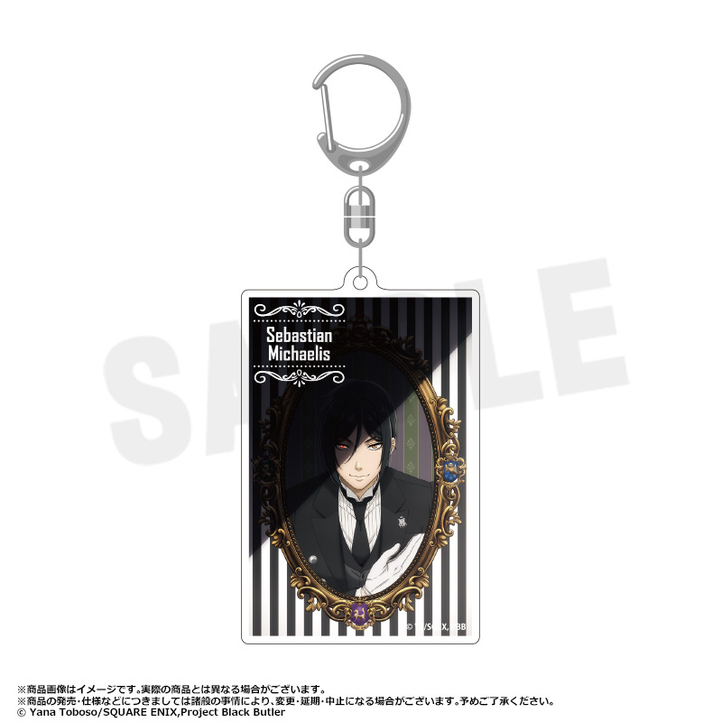 (PO) Black Butler Public School Arc Square Key Chain A