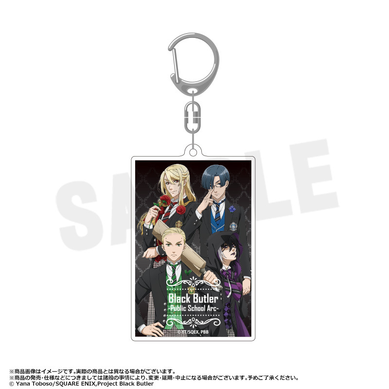 (PO) Black Butler Public School Arc Square Key Chain F