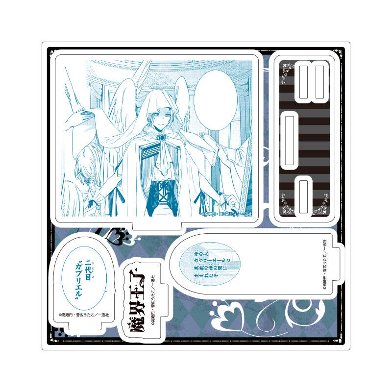 (PO) Acrylic Stand Plate Makai Ouji: Devils and Realist 03 Sytry (Official Illustration)