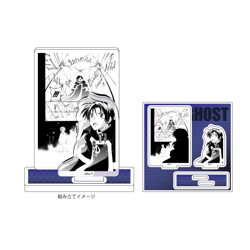 (PO) Acrylic Stand Plate 07-Ghost 01 A (Official Illustration)