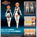 (PO) Cross Frame Girl The King of Braves GaoGaiGar Final - Brave Girl 2