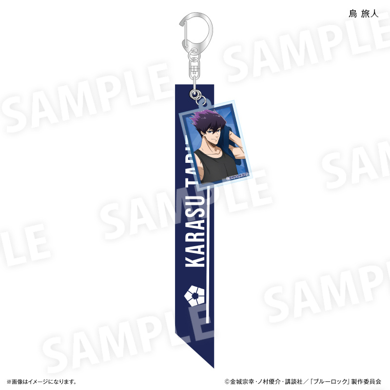 (PO) Blue Lock Wake Up & Get Ready Ribbon Key Chain with Charm Karasu Tabito