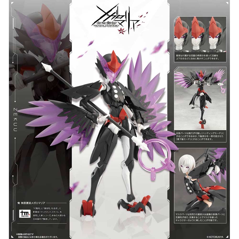 (PO) Megalomaria Unlimited Universe Zekuu