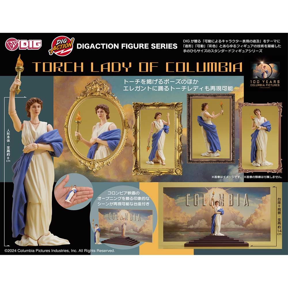 (PO) DIGACTION Torch Lady of Columbia