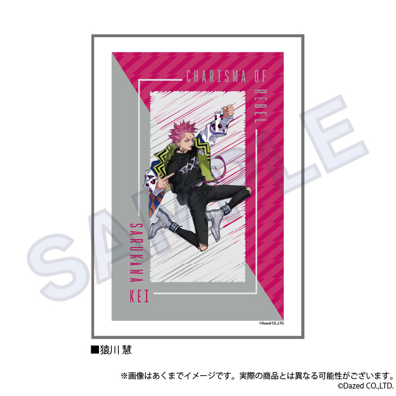 (PO) Charisma Blanket Sarukawa Kei