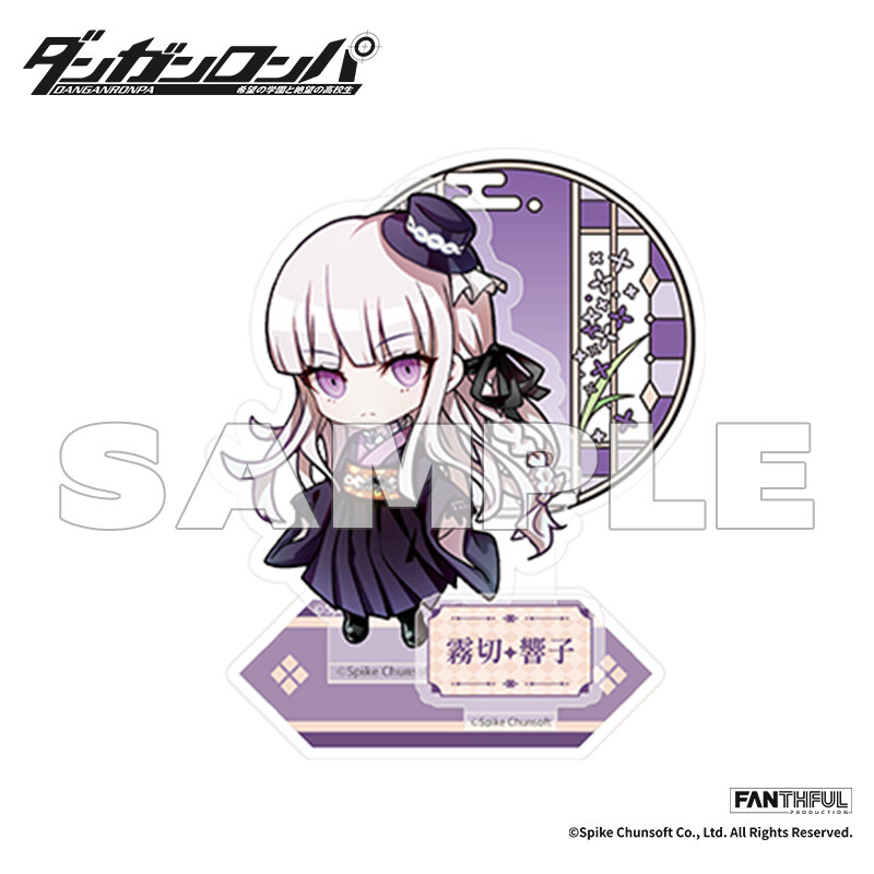 (PO) Danganronpa Acrylic Stand Kirigiri Kyoko