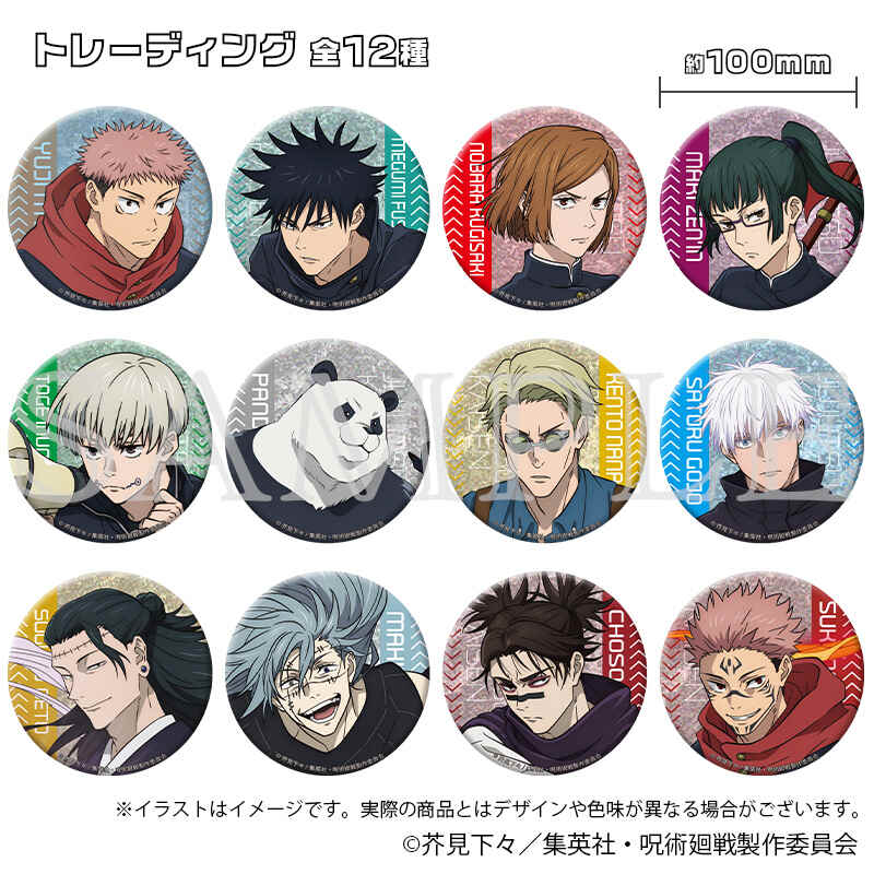 (PO) Jujutsu Kaisen Shibuya Incident Big Kirakira Can Badge Collection [BOX]
