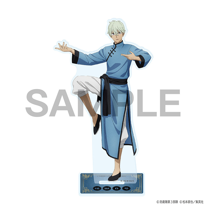 (PO) Kaiju No. 8 Acrylic Stand China Ver. Ichikawa Reno