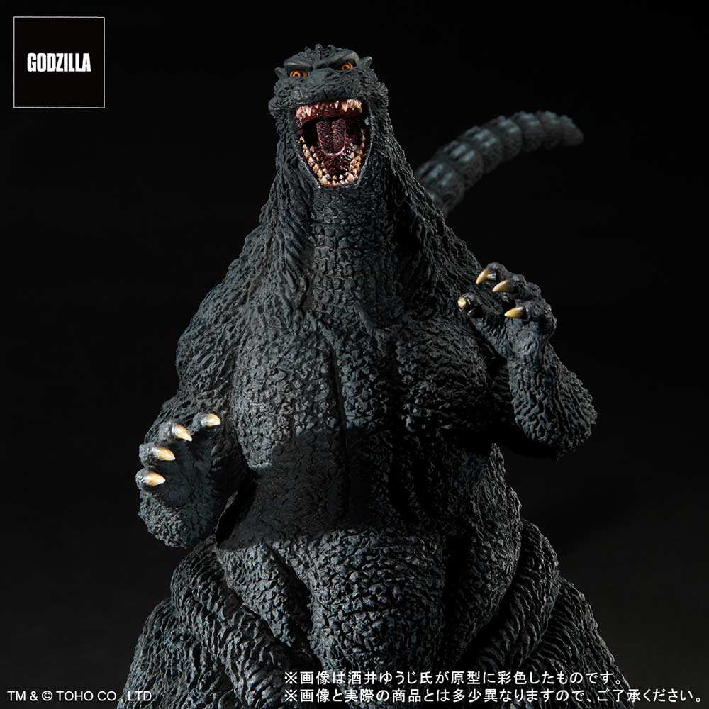 (PO) Toho 30cm Series Yuji Sakai Collection Godzilla vs. Destoroyah - Godzilla (1995) Last Scene