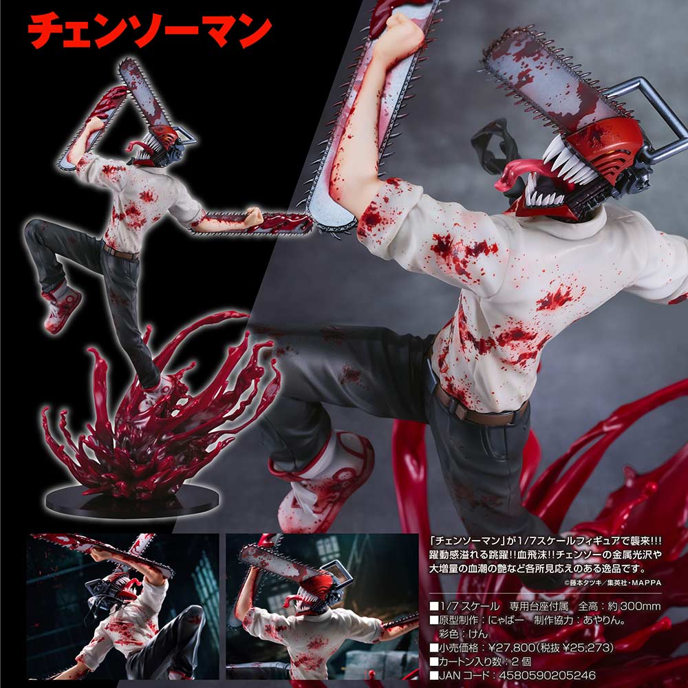 (PO) Chainsaw Man GSC ver.