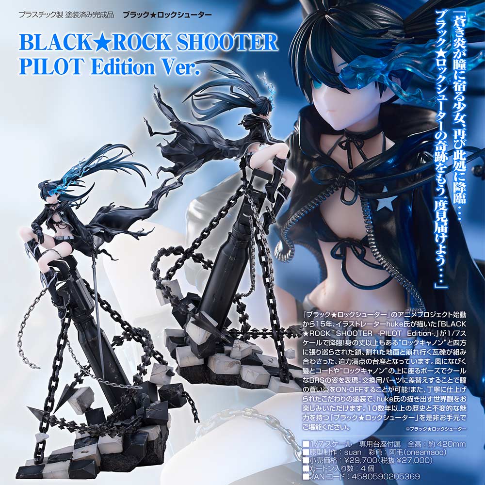 (PO) Black Rock Shooter: Pilot Edition