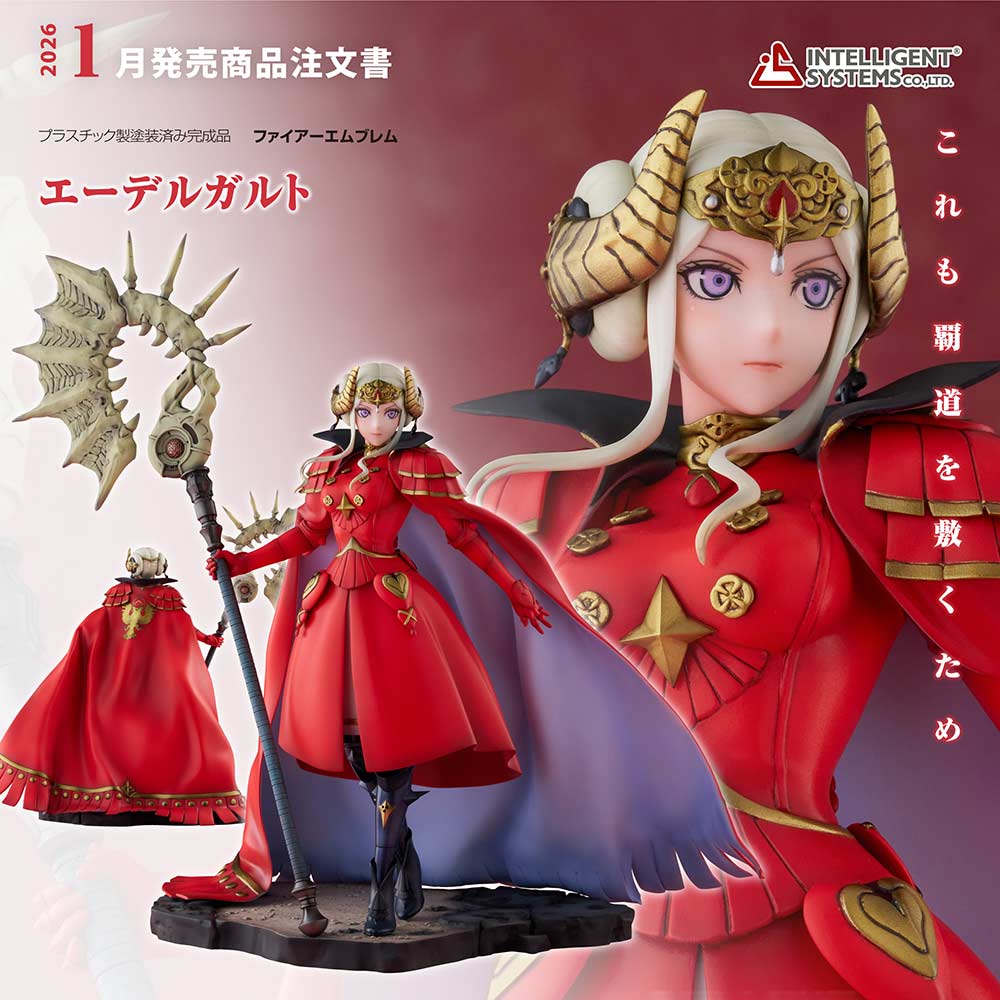 (PO) Fire Emblem - Edelgard