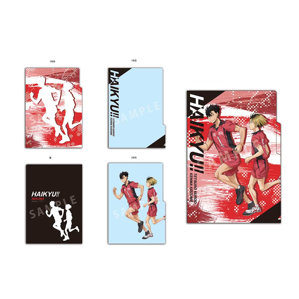 Haikyu! 3 Pocket Clear File Dash! Kuroo & Kozume