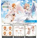 (PO) ARCANADEA Lumitea (2nd Re-issue)