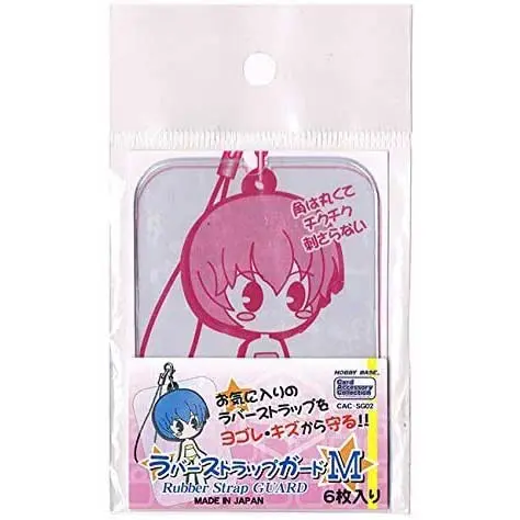 Coade Rubber Strap Cover Size M