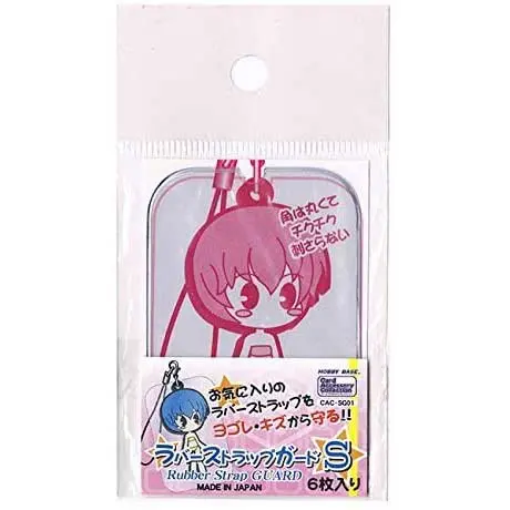 Coade Rubber Strap Cover Size S