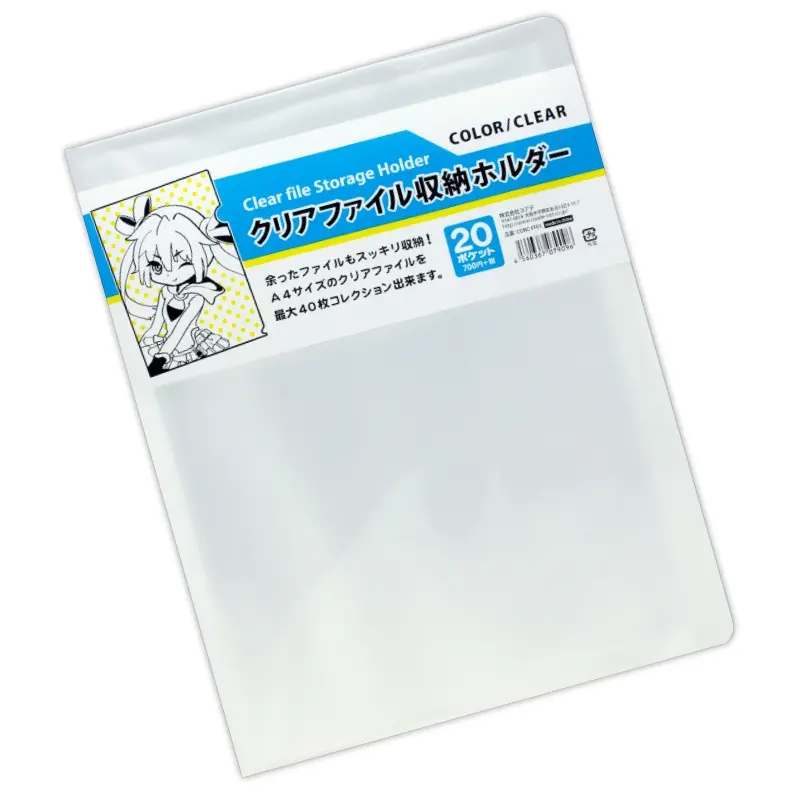 Coade Clear File Storage Holder (Clear)