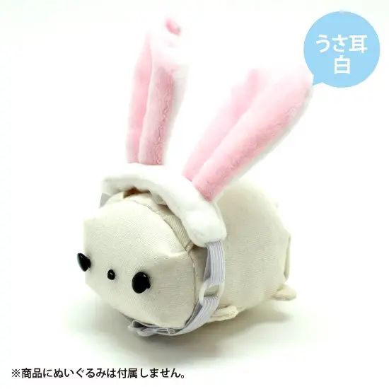 Coade Plush Rabbit Ear White