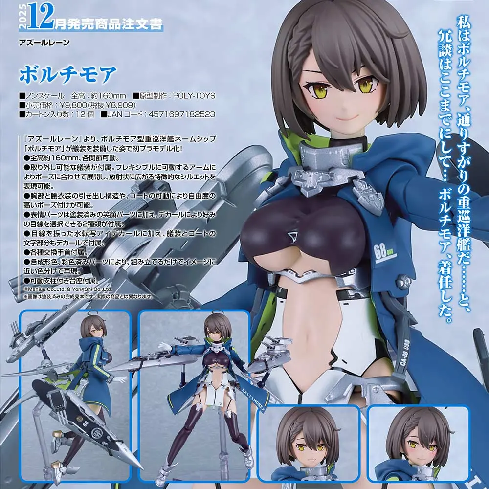 (PO) PLAMATEA Azur Lane - Baltimore