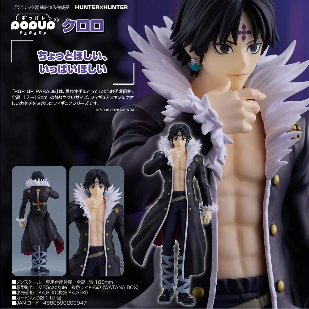 POP UP PARADE Hunter x Hunter Quwrof/Chrollo