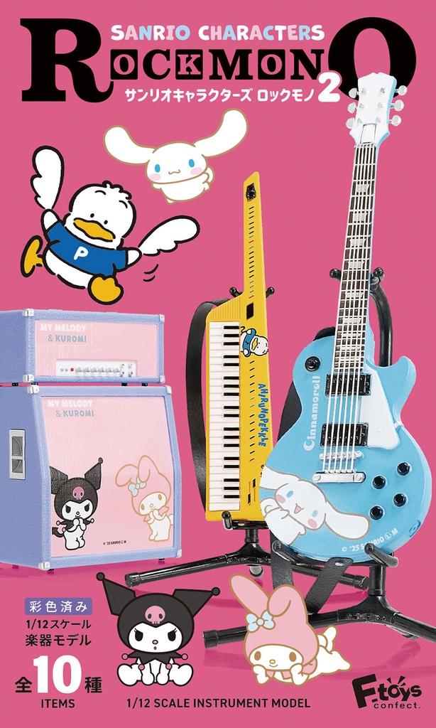 1/12 Sanrio Characters ROCKMONO 2 [BOX]