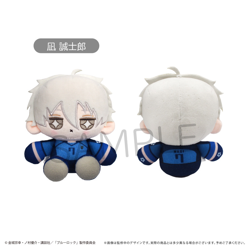 (PO) Blue Lock Mini Osuwari Tapi-nui Plush Vol. 2 Nagi Seishiro