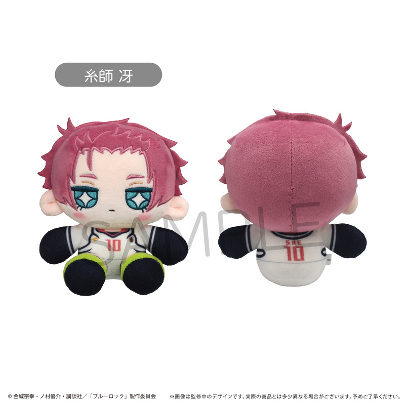 (PO) Blue Lock Mini Osuwari Tapi-nui Plush Vol. 2 Itoshi Sae