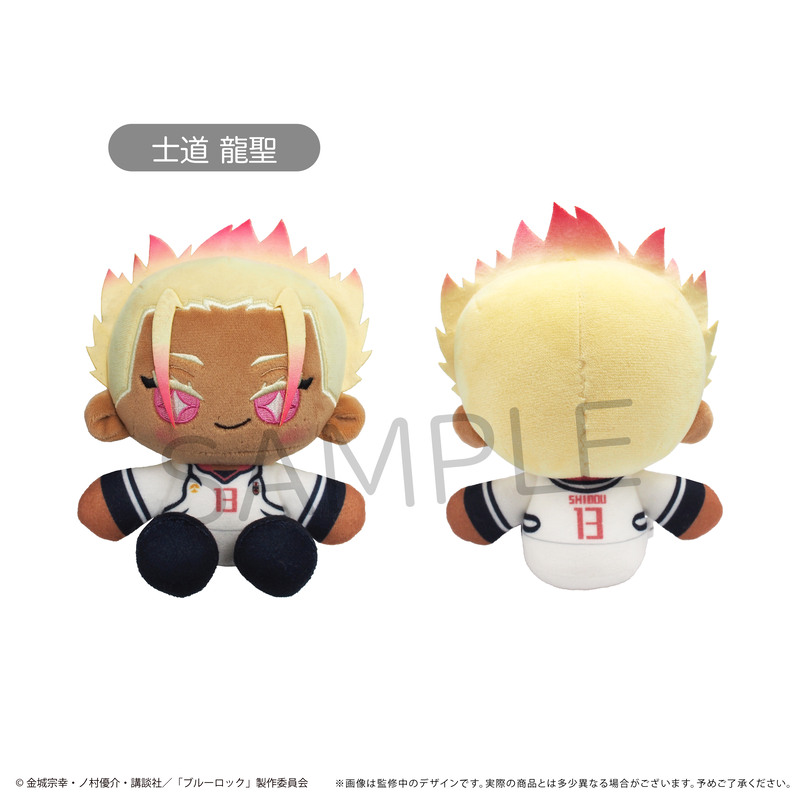(PO) Blue Lock Mini Osuwari Tapi-nui Plush Vol. 2 Shidou Ryusei