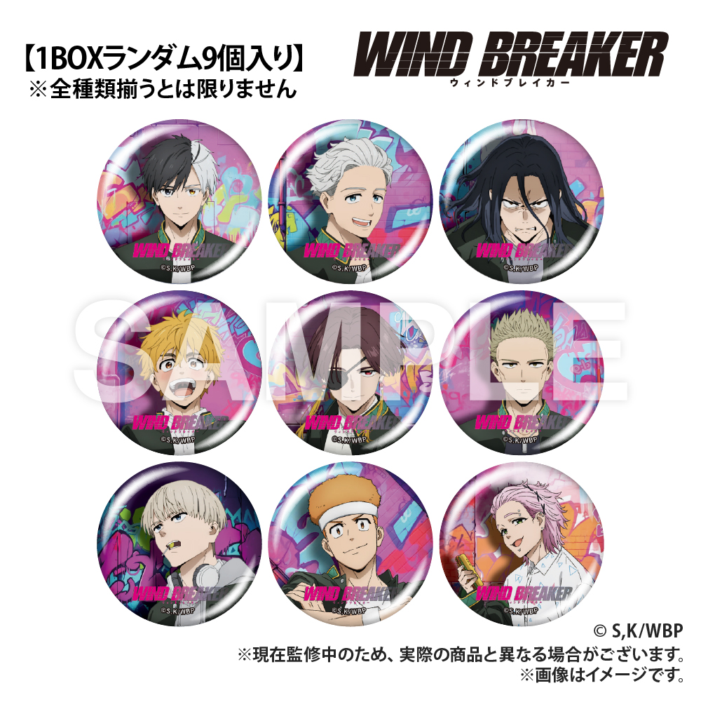 Wind Breaker Trading Can Badge Collection City Ver. [BOX]