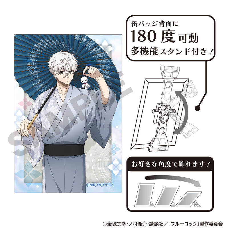 Blue Lock Art Can Badge Nagi Seishiro Early Summer Rain