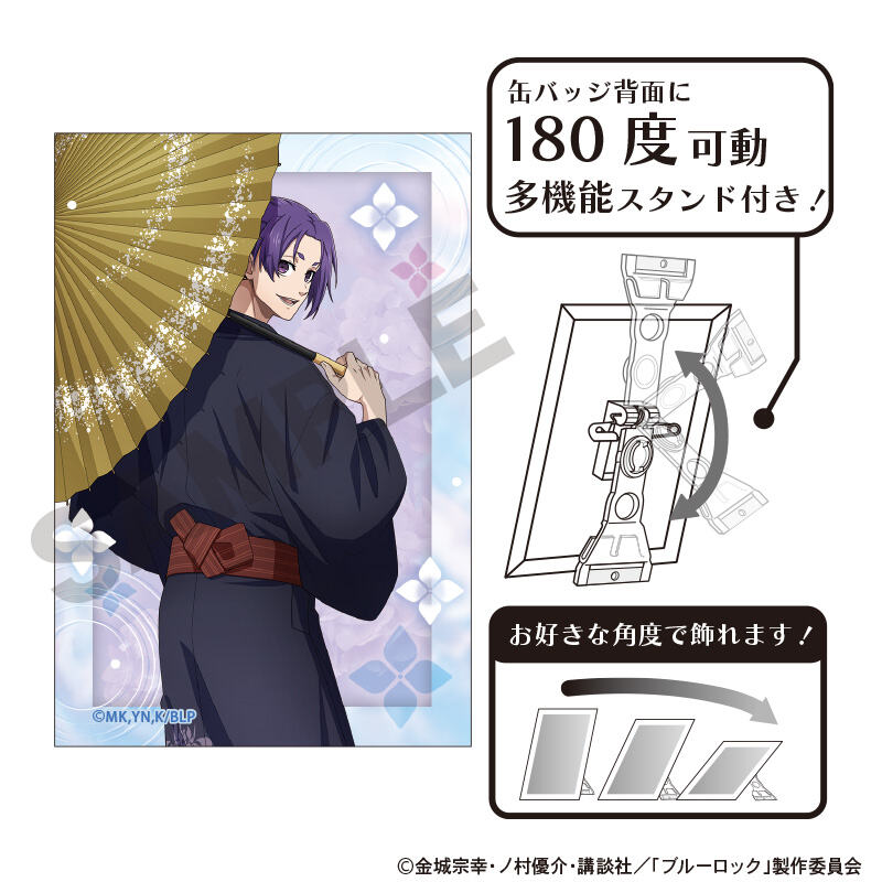 Blue Lock Art Can Badge Mikage Reo Early Summer Rain