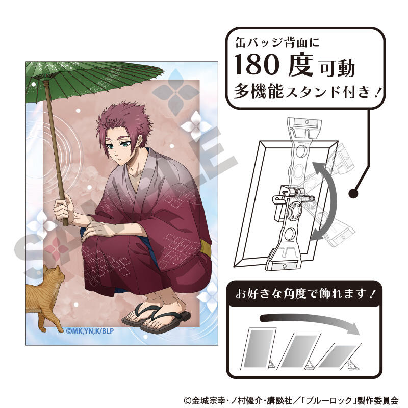 Blue Lock Art Can Badge Itoshi Sae Early Summer Rain