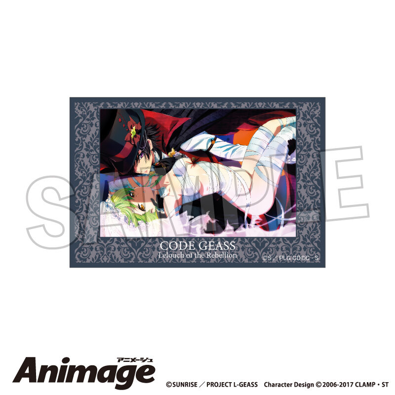 Code Geass Lelouch of the Rebellion Animage Tsumitsumi Block Vol. 2 G