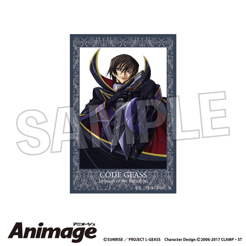 Code Geass Lelouch of the Rebellion Animage Tsumitsumi Block Vol. 2 J