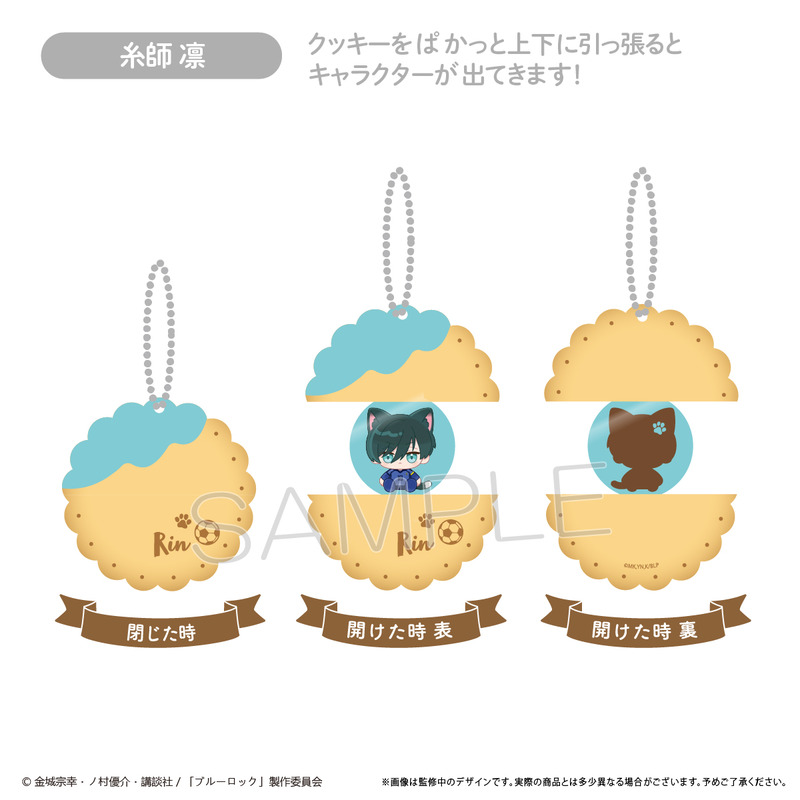 (PO) Blue Lock Pakatto Acrylic Key Chain Vol. 1 Itoshi Rin