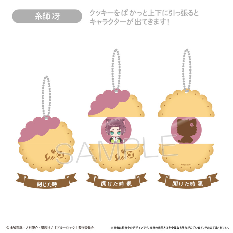 (PO) Blue Lock Pakatto Acrylic Key Chain Vol. 2 Itoshi Sae