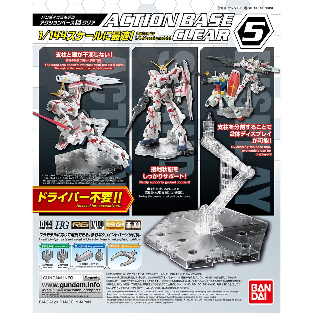 Action Base 5 Clear 