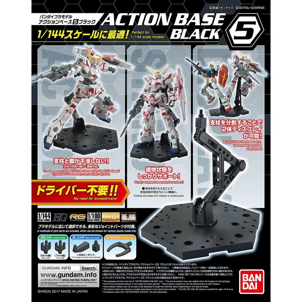 Action Base 5 Black 