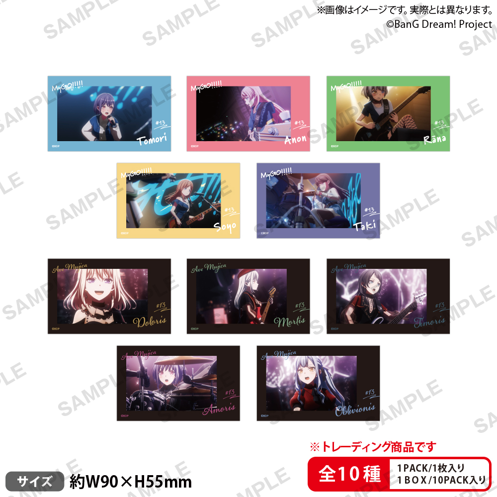 BanG Dream! Ave Mujica Trading Short Sticker Vol. 3 [BOX]