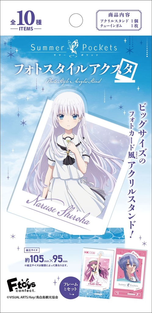 Summer Pockets Photo Style Acrylic Stand [BOX]