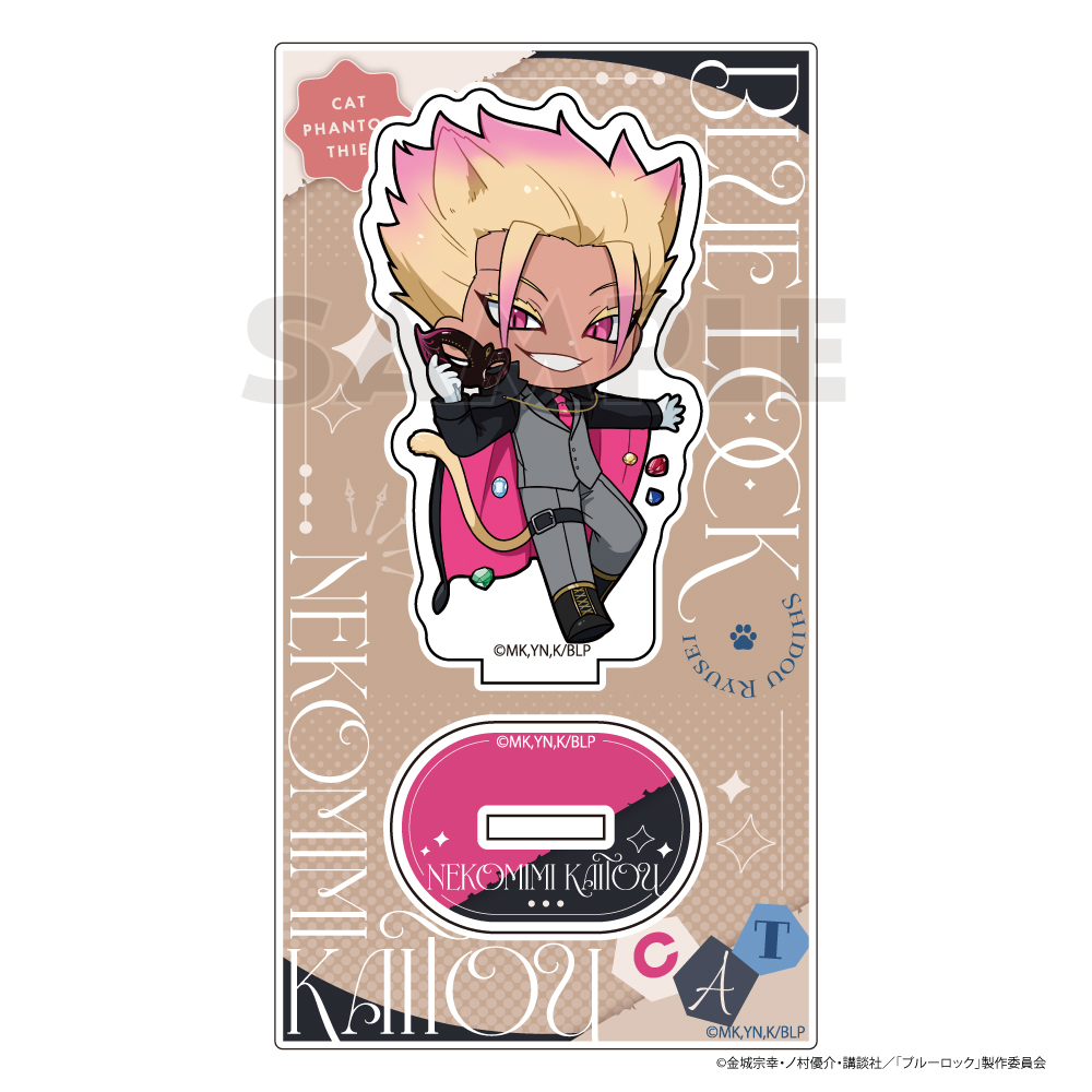 Blue Lock Acrylic Stand Shidou Ryusei / Cat Ears Phantom Thief