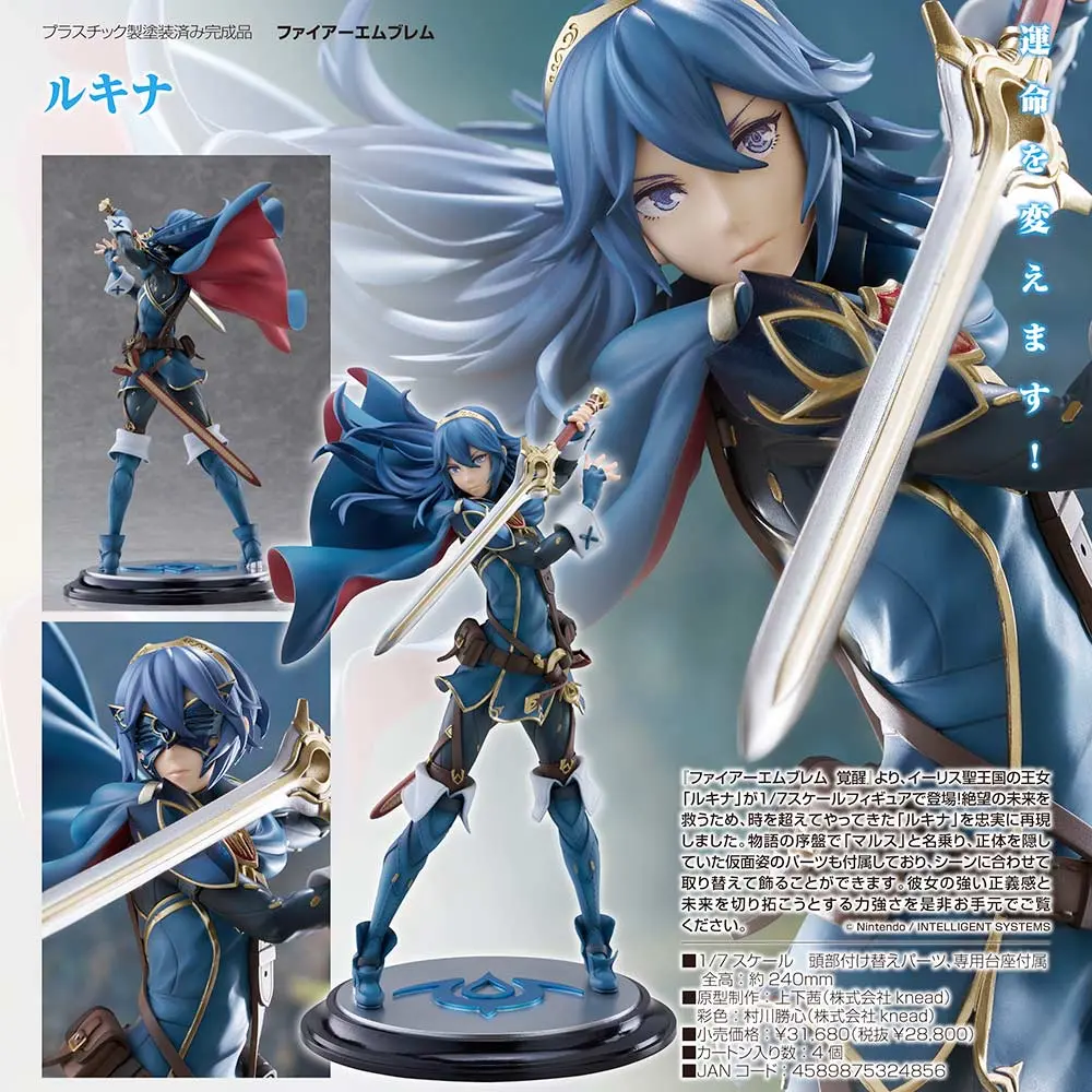 (PO) Fire Emblem - Lucina
