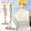 (PO) Doukyusei Hikaru Kusakabe Wedding Ver.