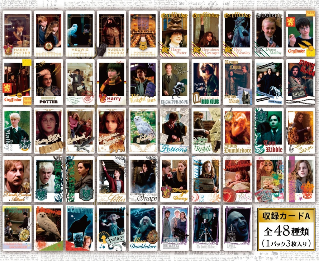 Harry Potter Movie Scene Snapmide Collection A [BOX]