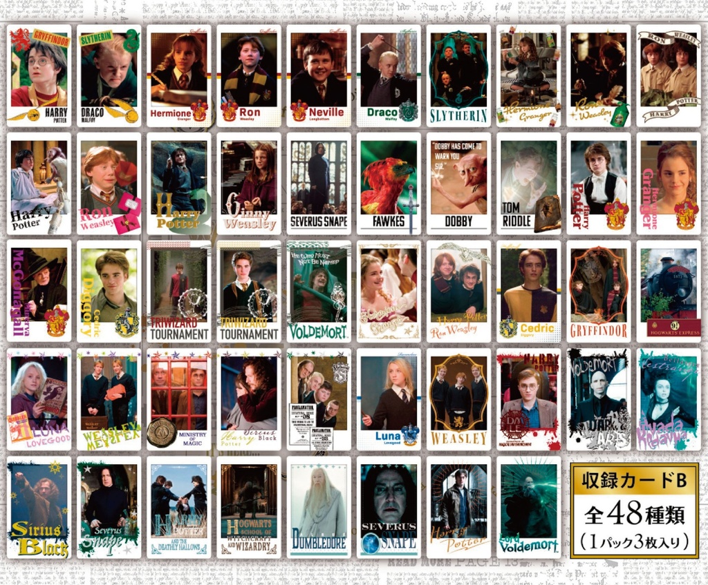 Harry Potter Movie Scene Snapmide Collection B [BOX]