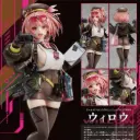 (PO) Girls' Frontline: Neural Cloud - Willow