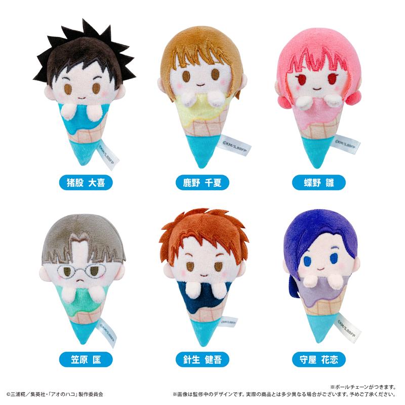 Blue Box Ice Cream Tapi-nui Plush [BOX]