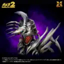 (PO) Gamera 2: Attack of Legion - Legion Plastic Model Kit