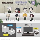 WB-23 Wind Breaker Kado Chara 2 [BOX]